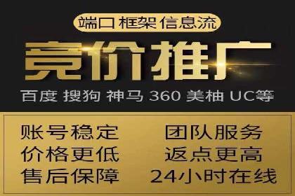 百度竞价账户托管助力企业突破瓶颈