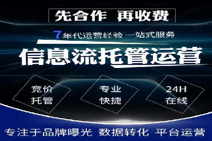 信息流广告运营公司案例：优化策略与实战经验