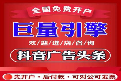 SEM竞价推广实战：如何降低广告成本