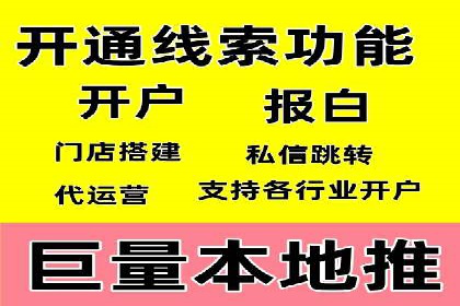 百度竞价代运营助力企业增长案例